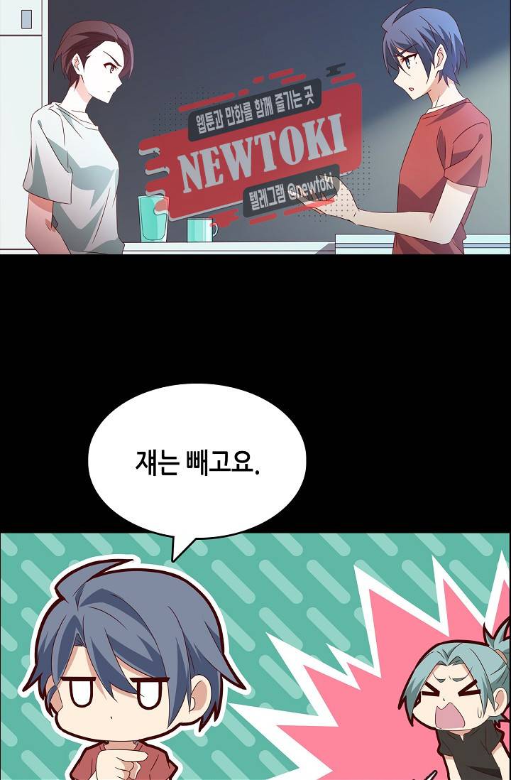 seven 166화 4