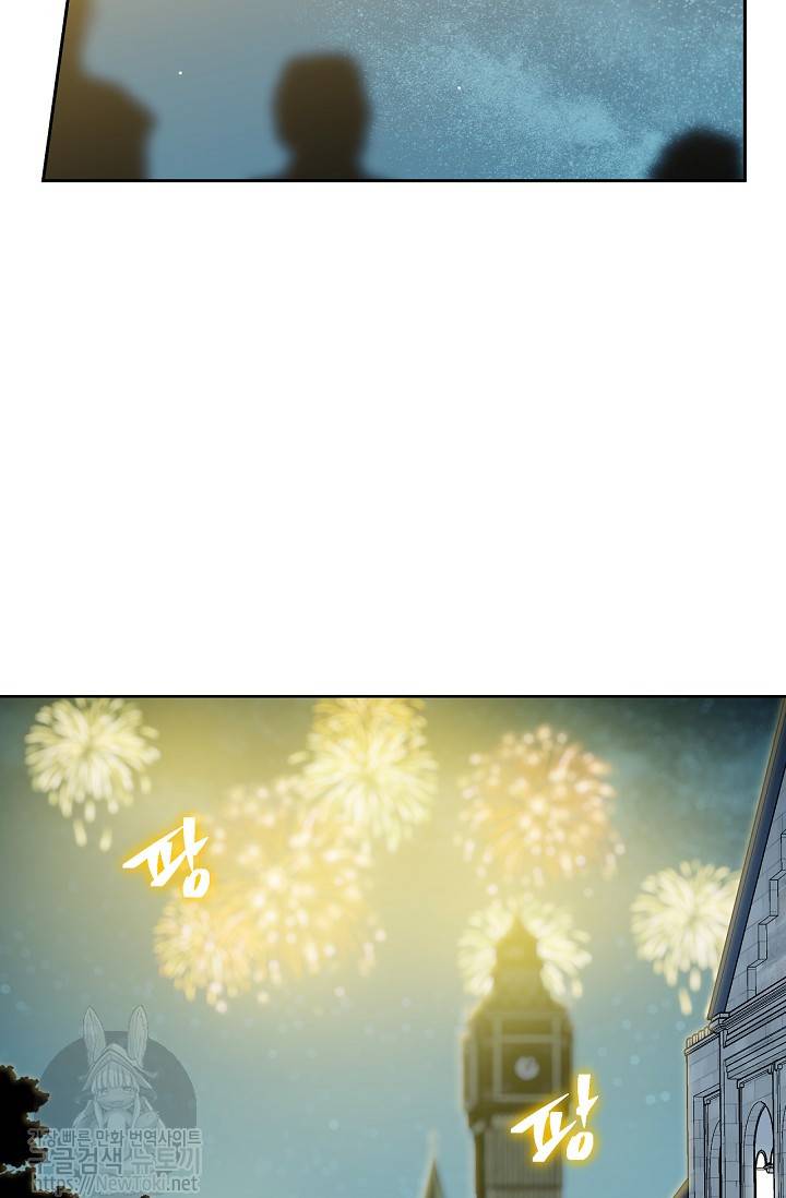능력 있는 시녀님 15화 10