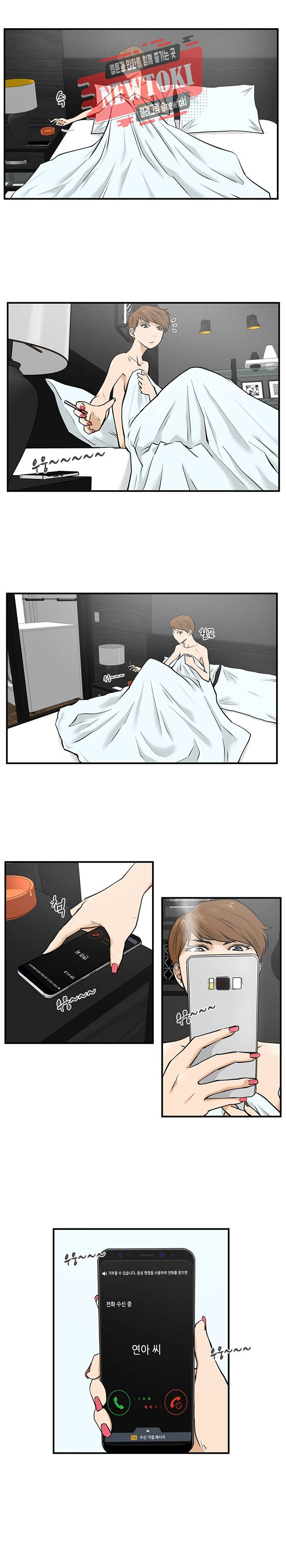 35세 강무열 28화 5