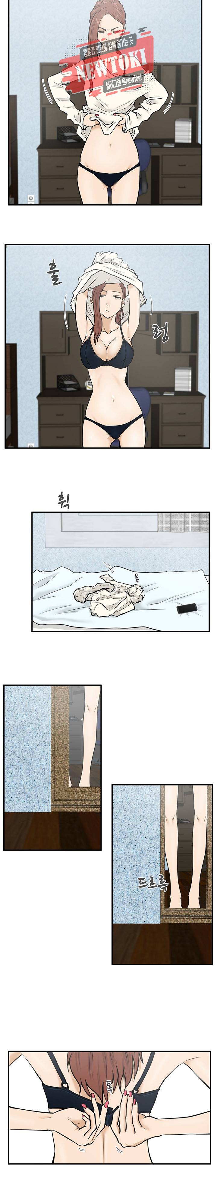 35세 강무열 28화 8