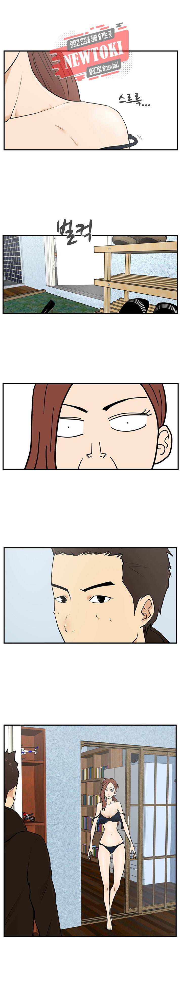 35세 강무열 28화 9