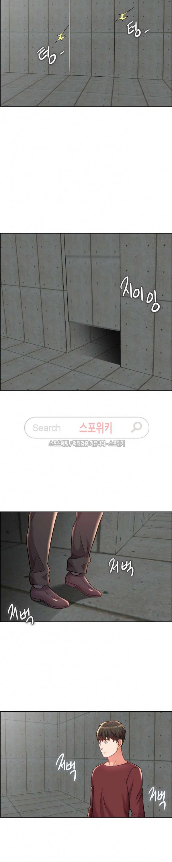 캐슬 : 갇히다 22화 3