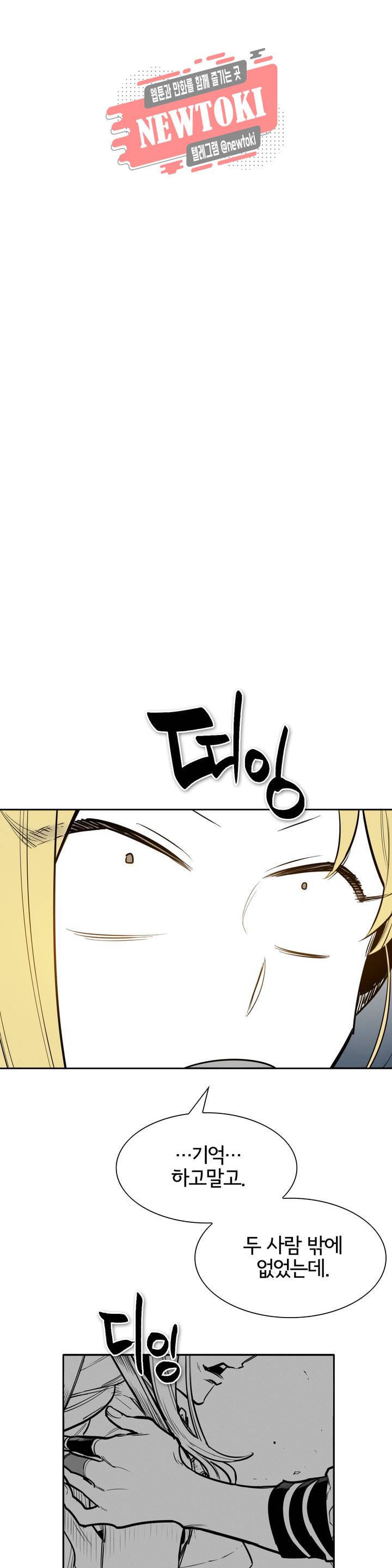 표준규격전사 152화 1