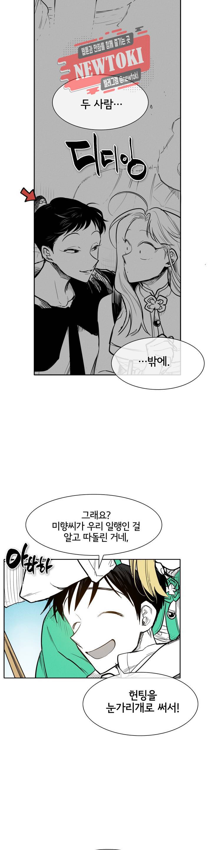 표준규격전사 152화 2