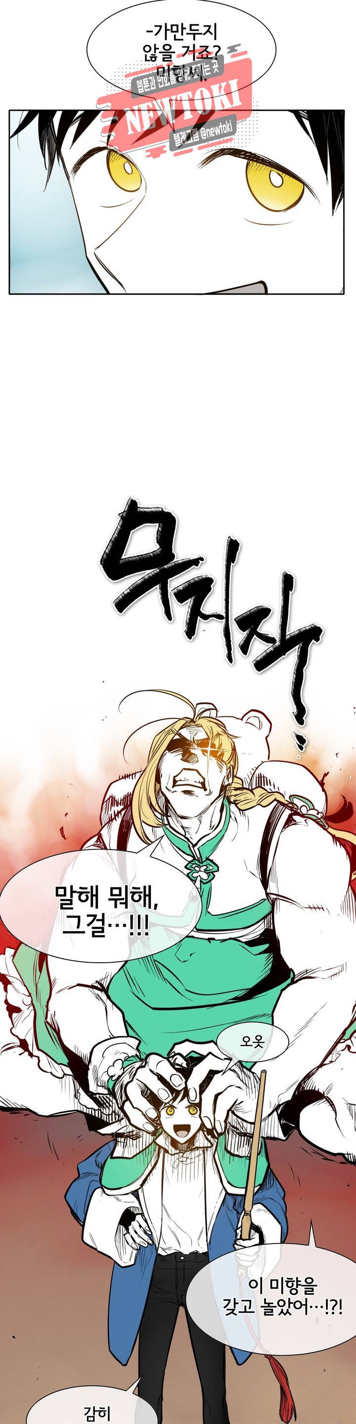 표준규격전사 152화 3
