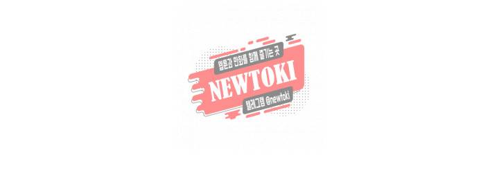 말할 수 없는 남매 177화 그는 상처받는다. 17