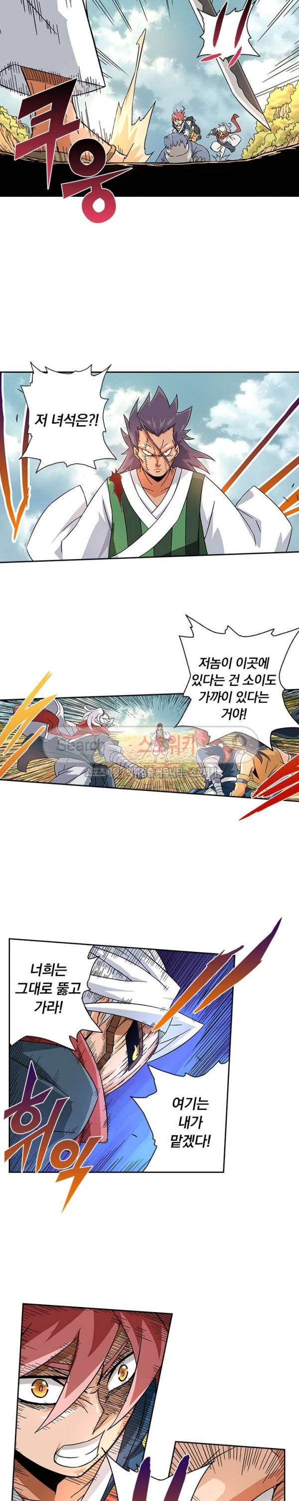 무권 16화 3