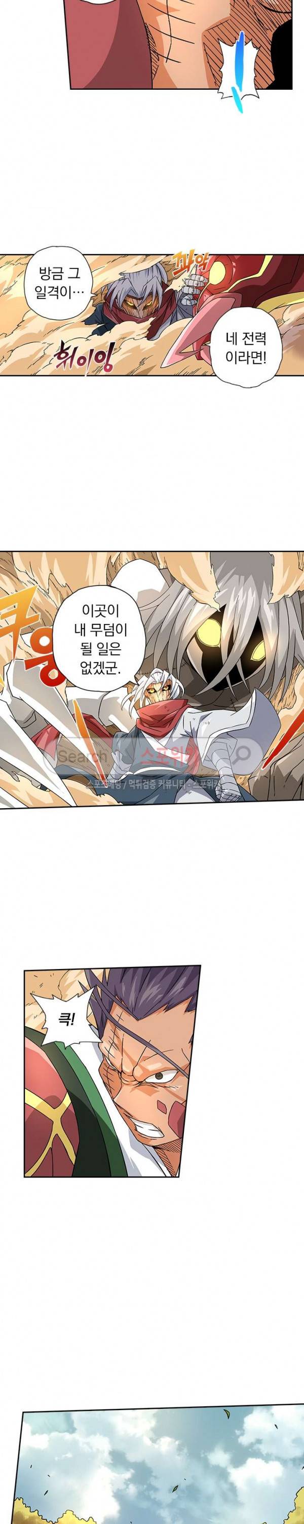 무권 16화 9