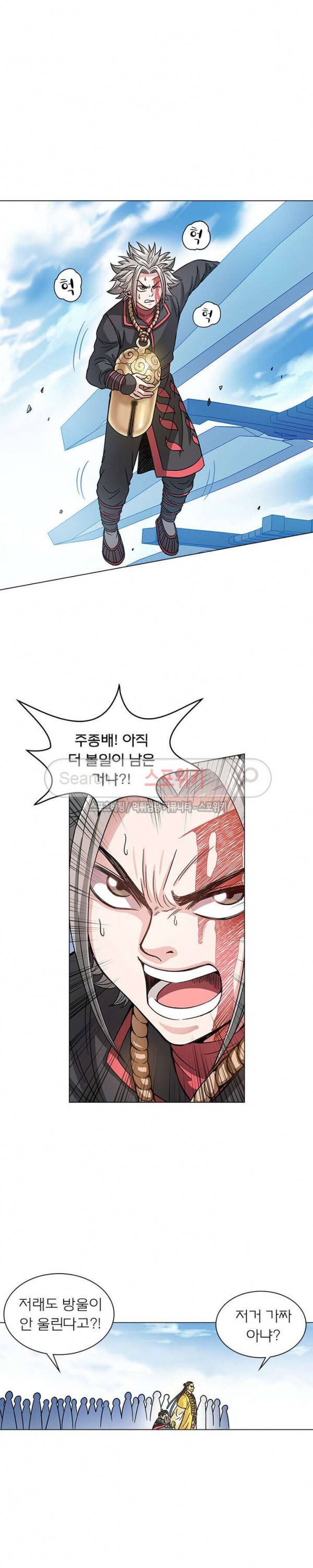 신으로 태어났습니다 63화 2