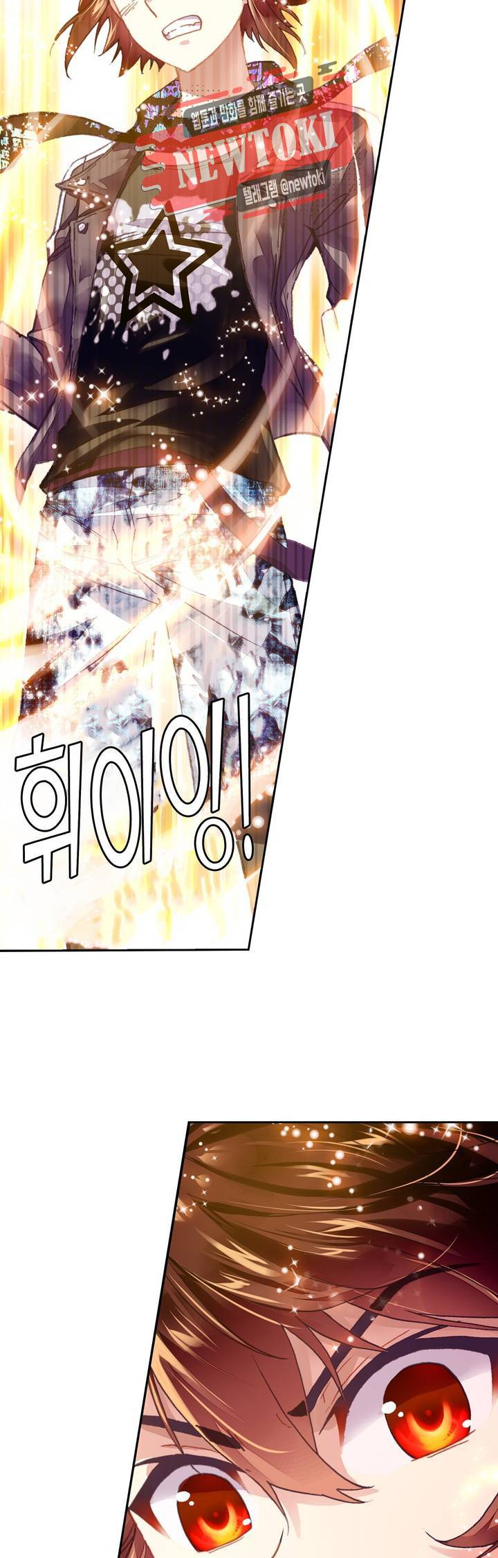 무동건곤: Force Cosmos  103화 8