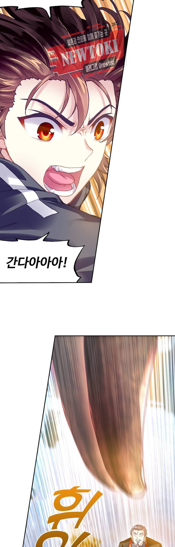 무동건곤: Force Cosmos  103화 31