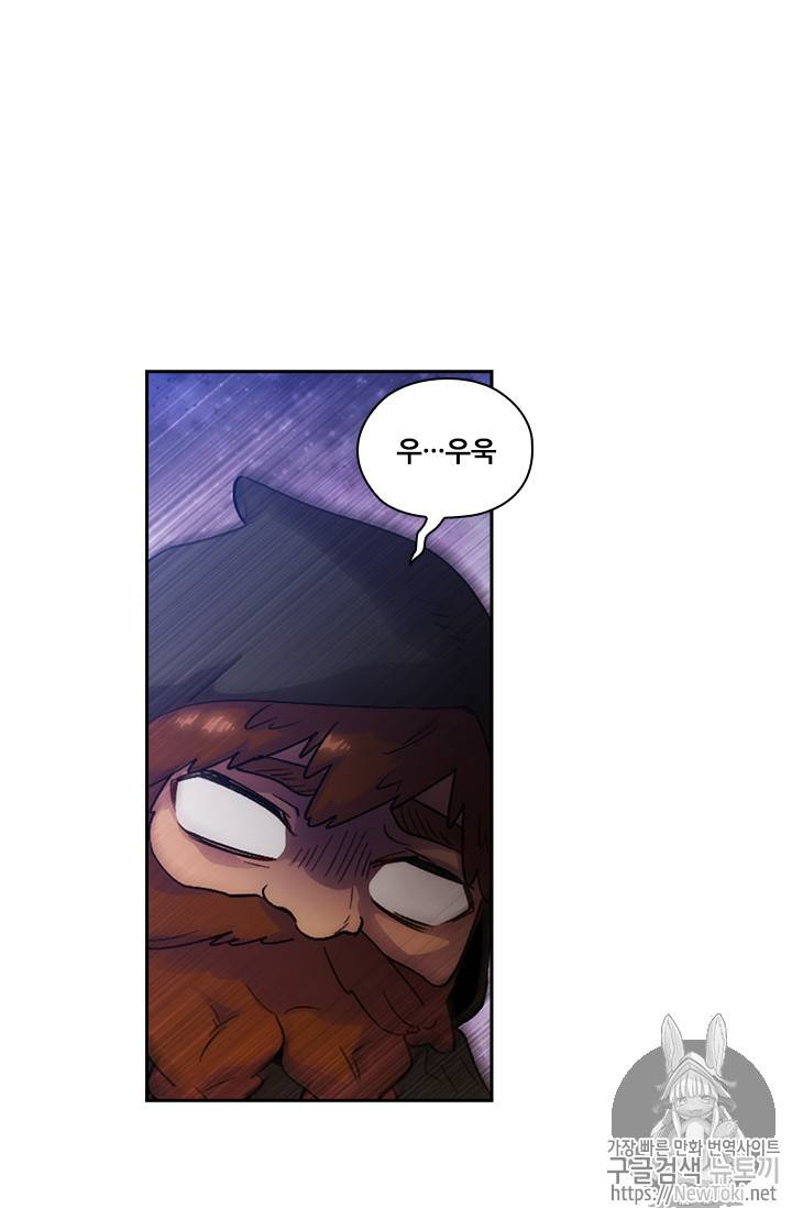 아도니스 101화 5