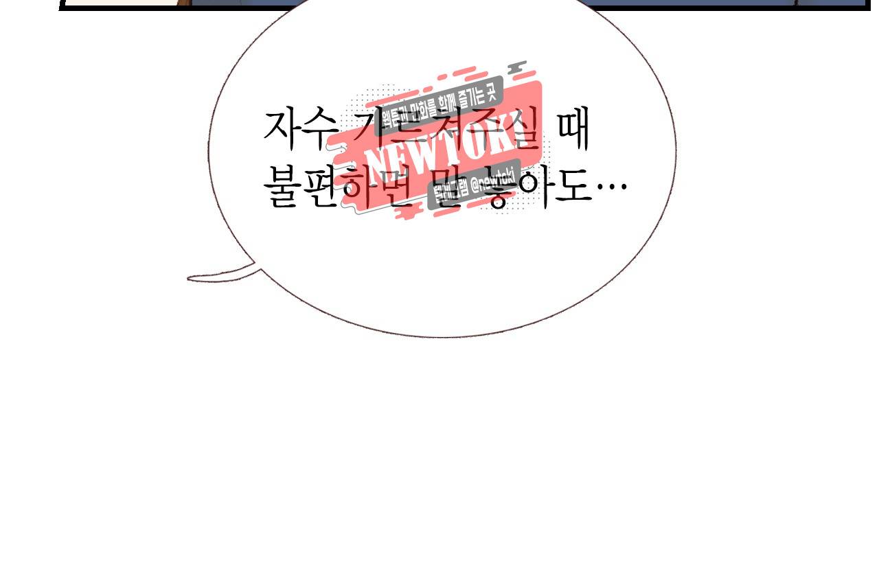까만남자 하얀여자 48화 5
