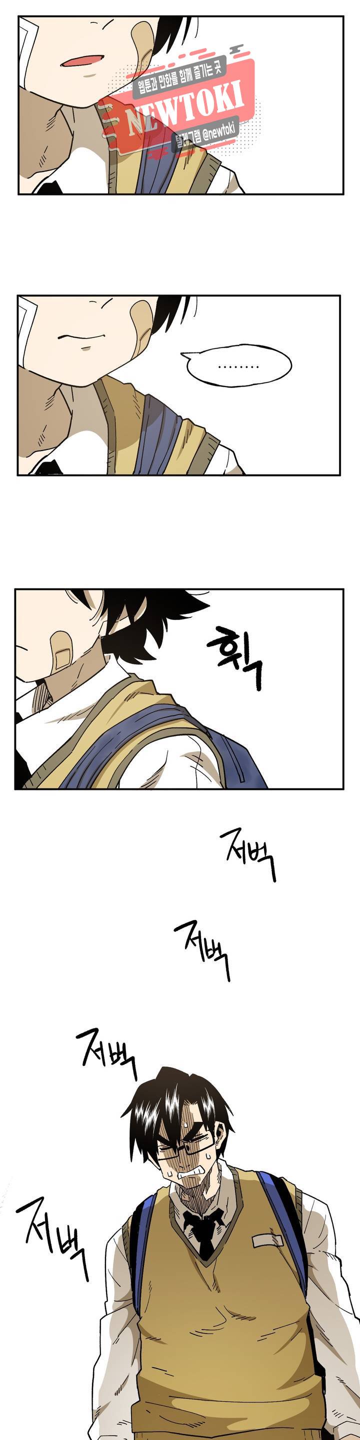 자살 소년 67화 2부 13화 : 인간 김재훈 4 2