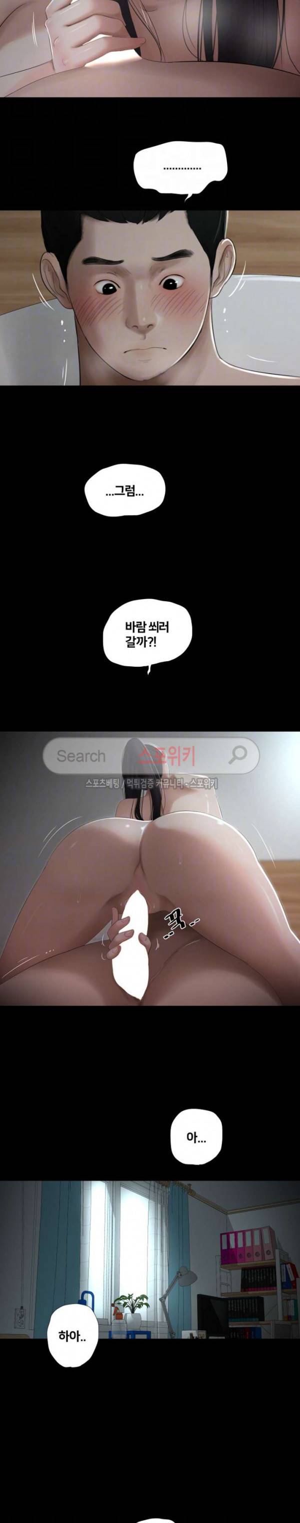 동창생 42화 4