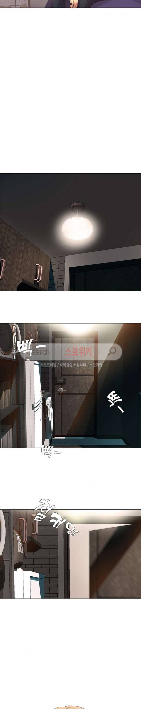 다 주는 그녀 1화 4
