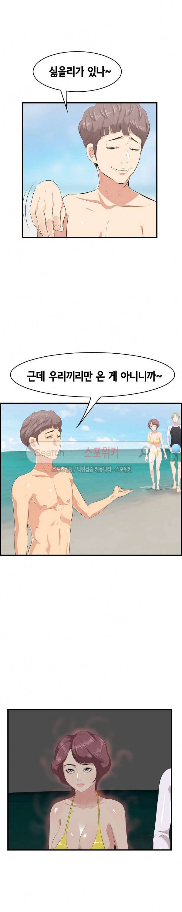 한입만 : 취향의 발견 23화 3