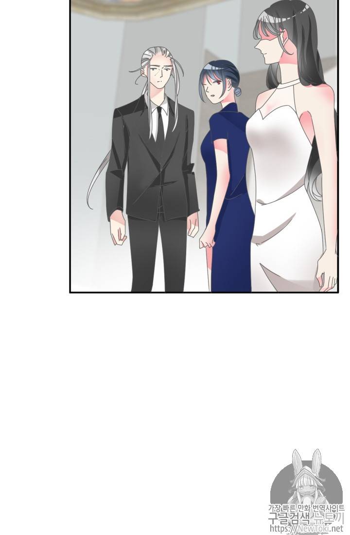 180cm 그녀를 사랑해! 110화 10