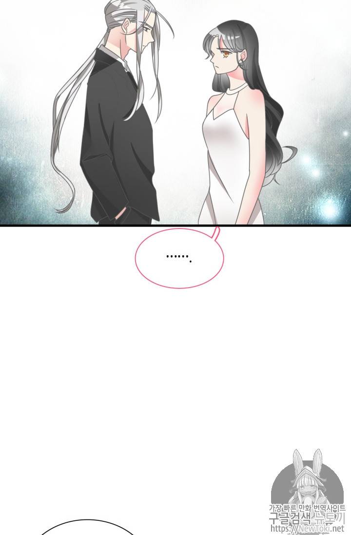 180cm 그녀를 사랑해! 110화 14
