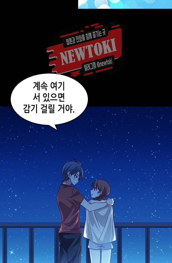 seven 167화 4