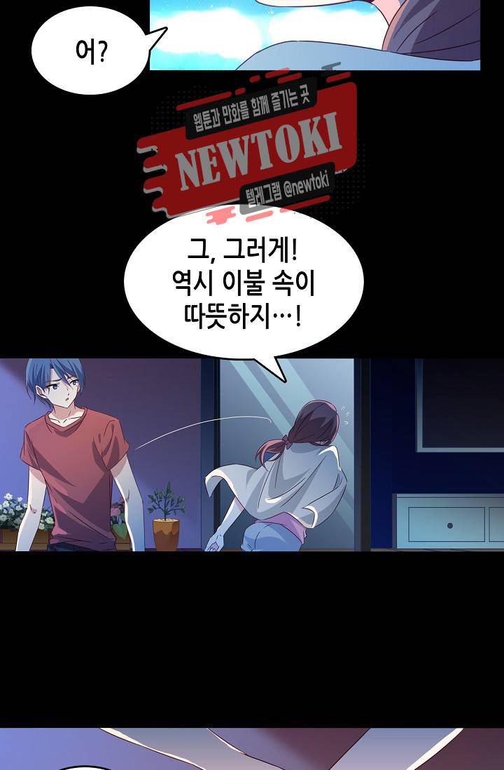 seven 167화 6