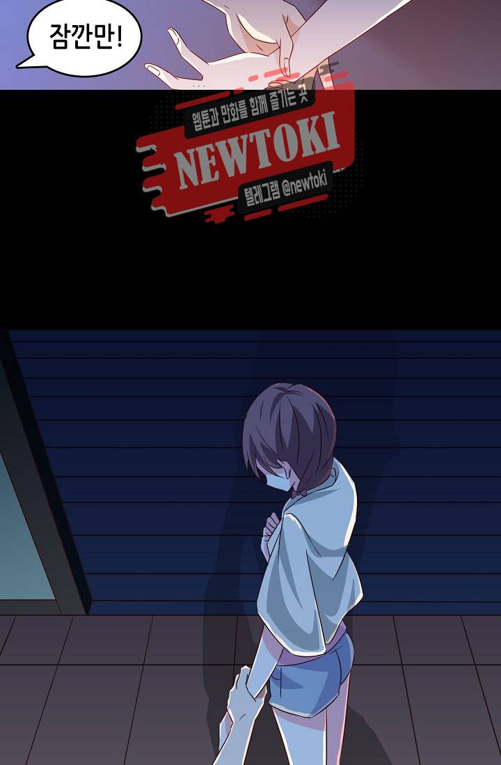 seven 167화 7