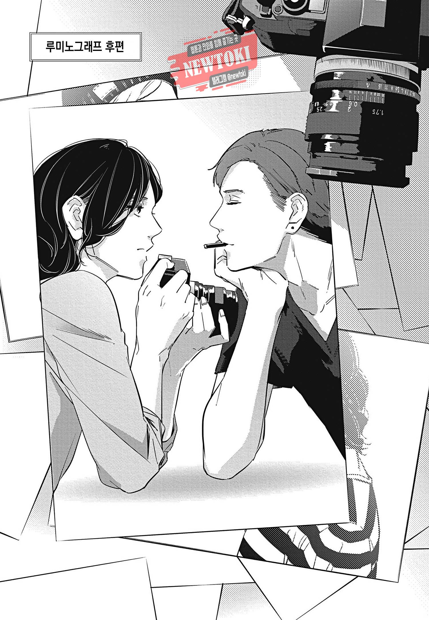 introduction 9화 5