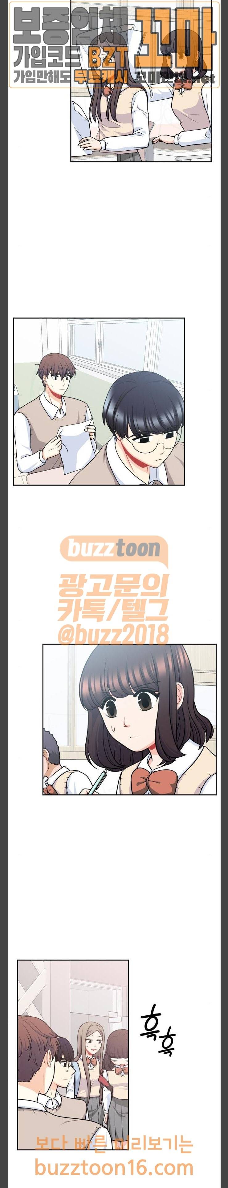 꽃 피는 날 85화 5