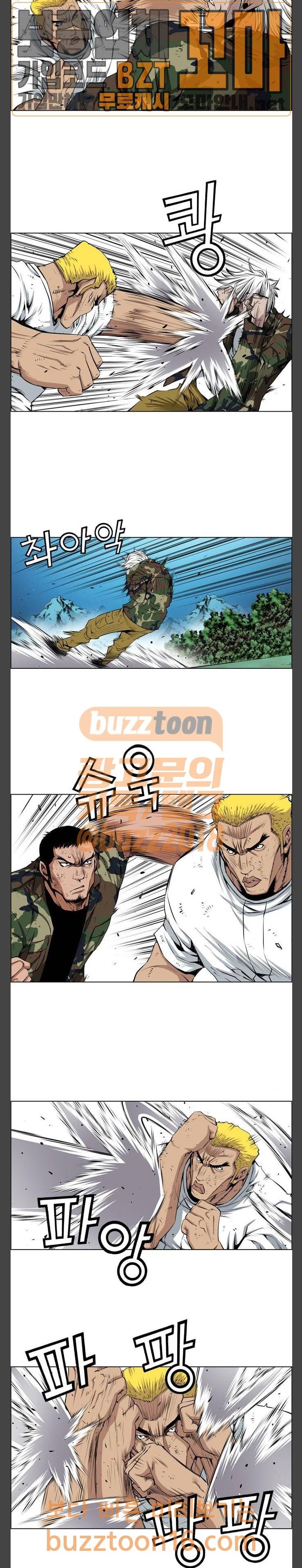 도망자 140화 2