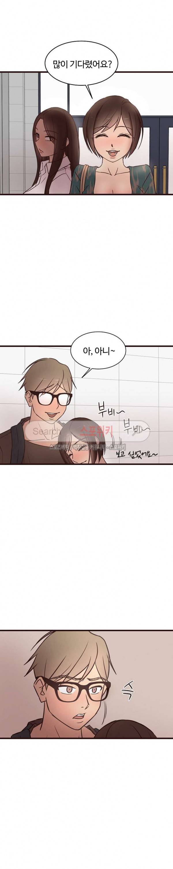 바보오빠 11화 3