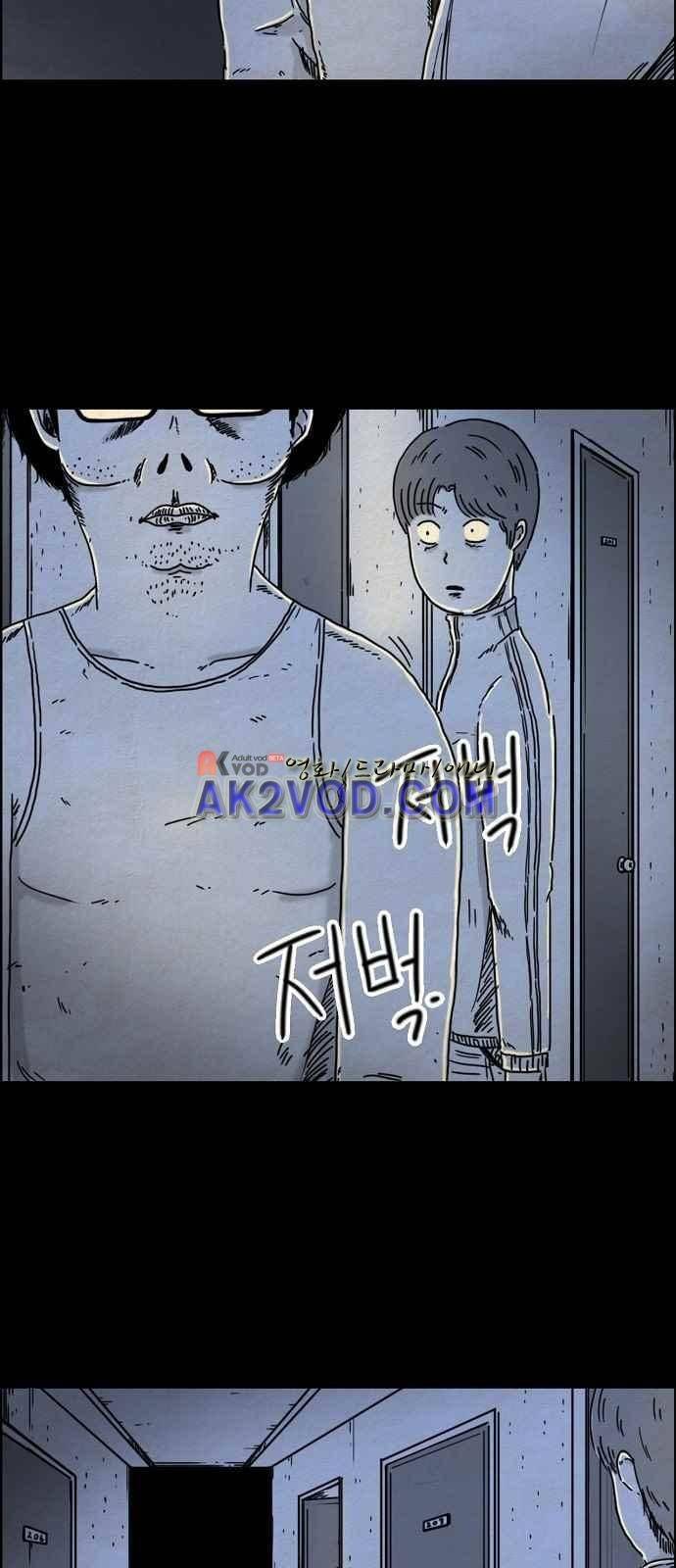 타인은 지옥이다 21화 3