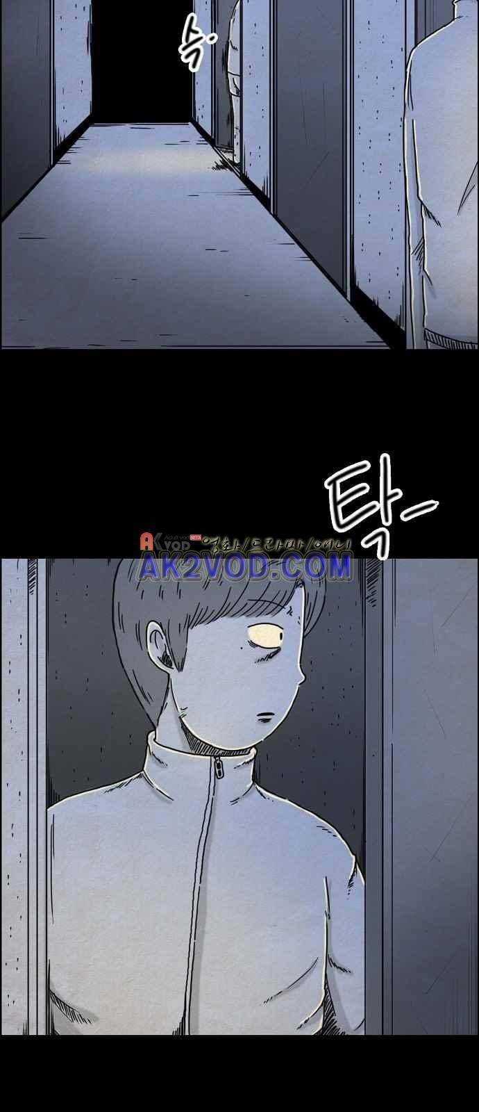 타인은 지옥이다 21화 4