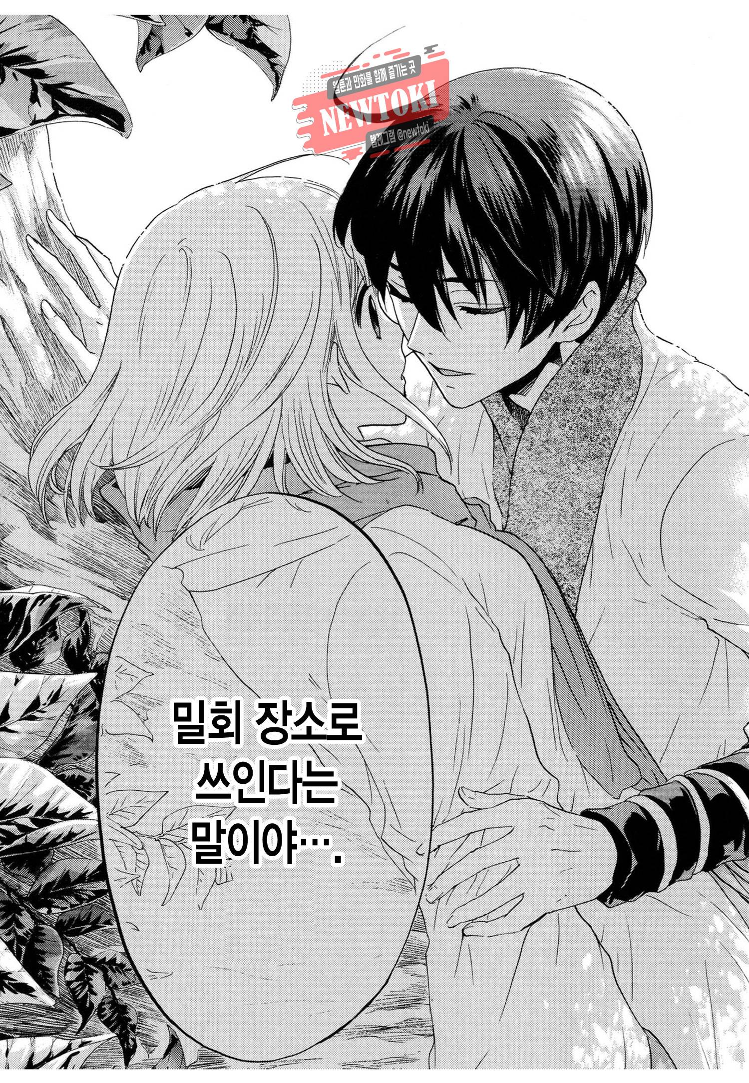 삼국연전기 64화 18