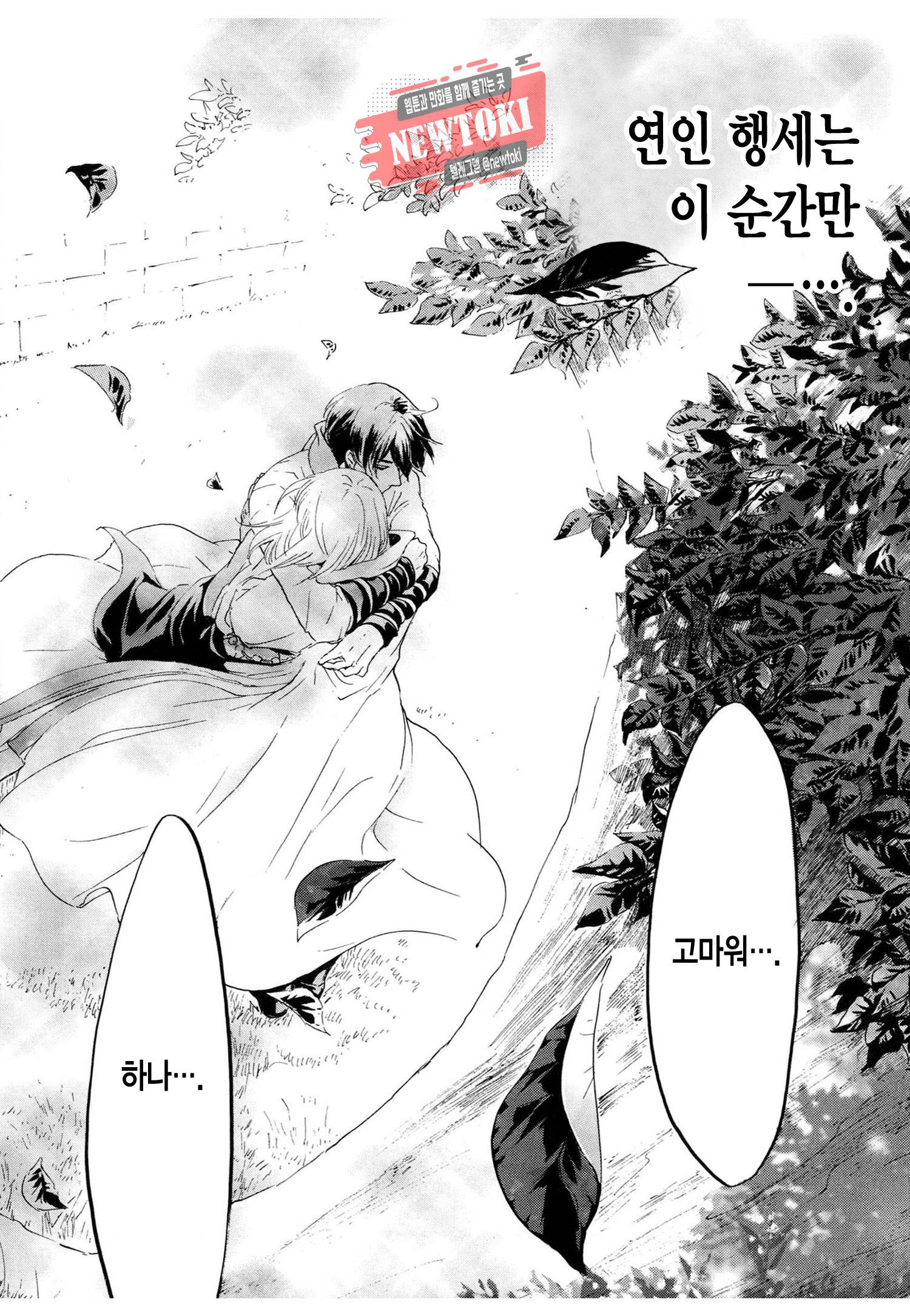 삼국연전기 64화 27