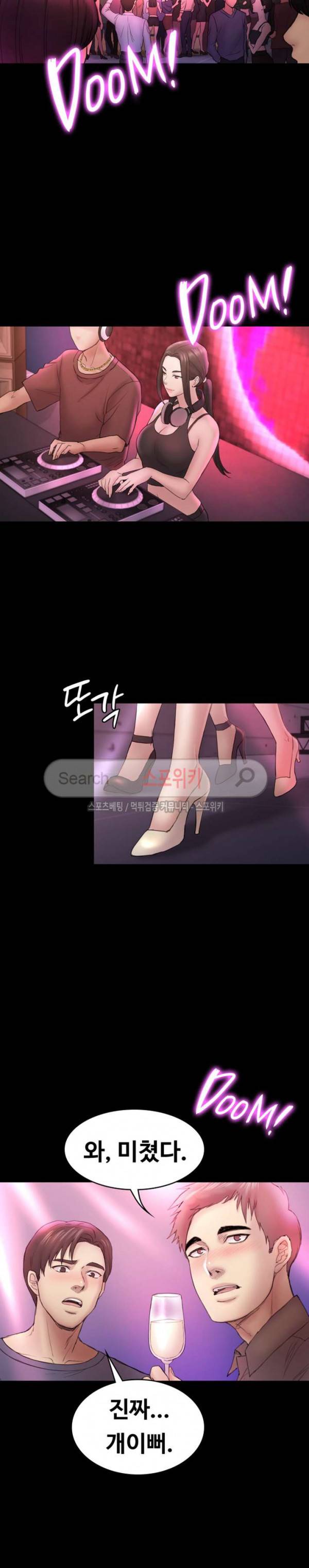 아저씨 48화 4