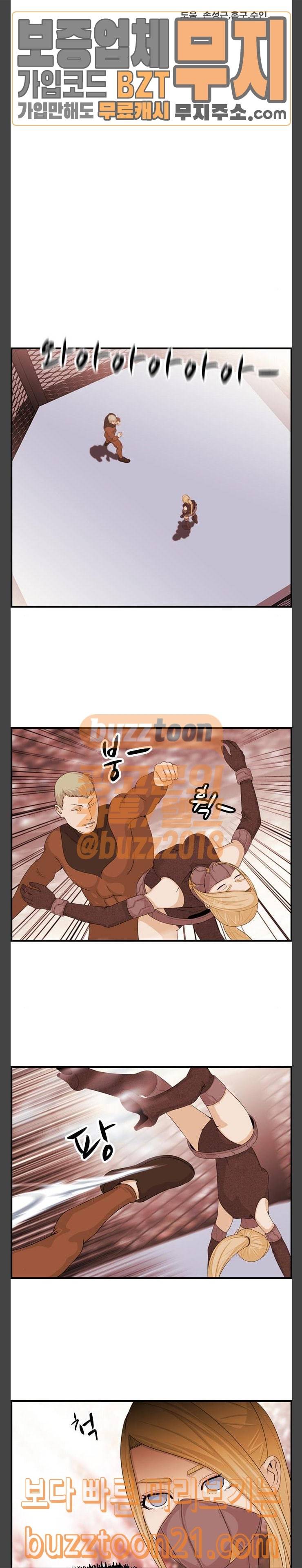 사이드킥 3부 3부 55화 4