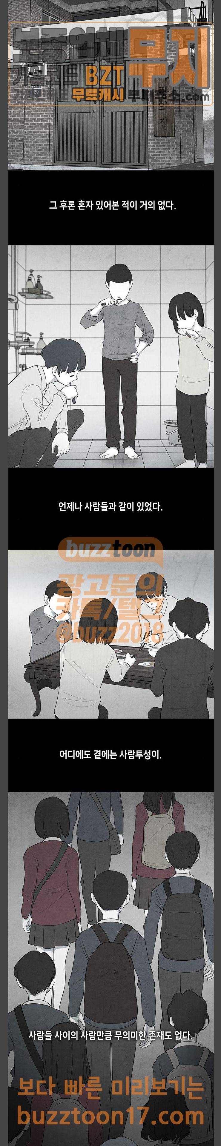 피와 살 17 김다홍 1 15