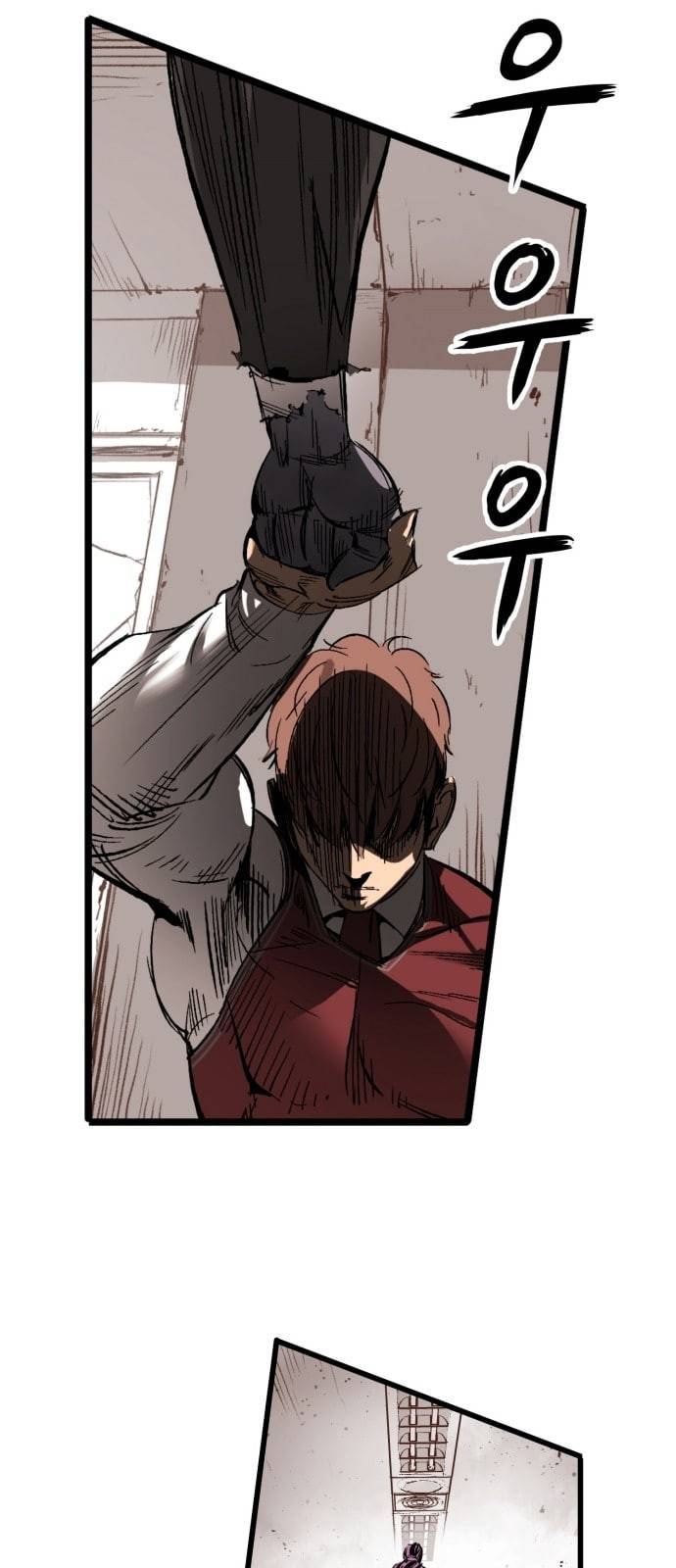 고삼무쌍 네이버 13화 2