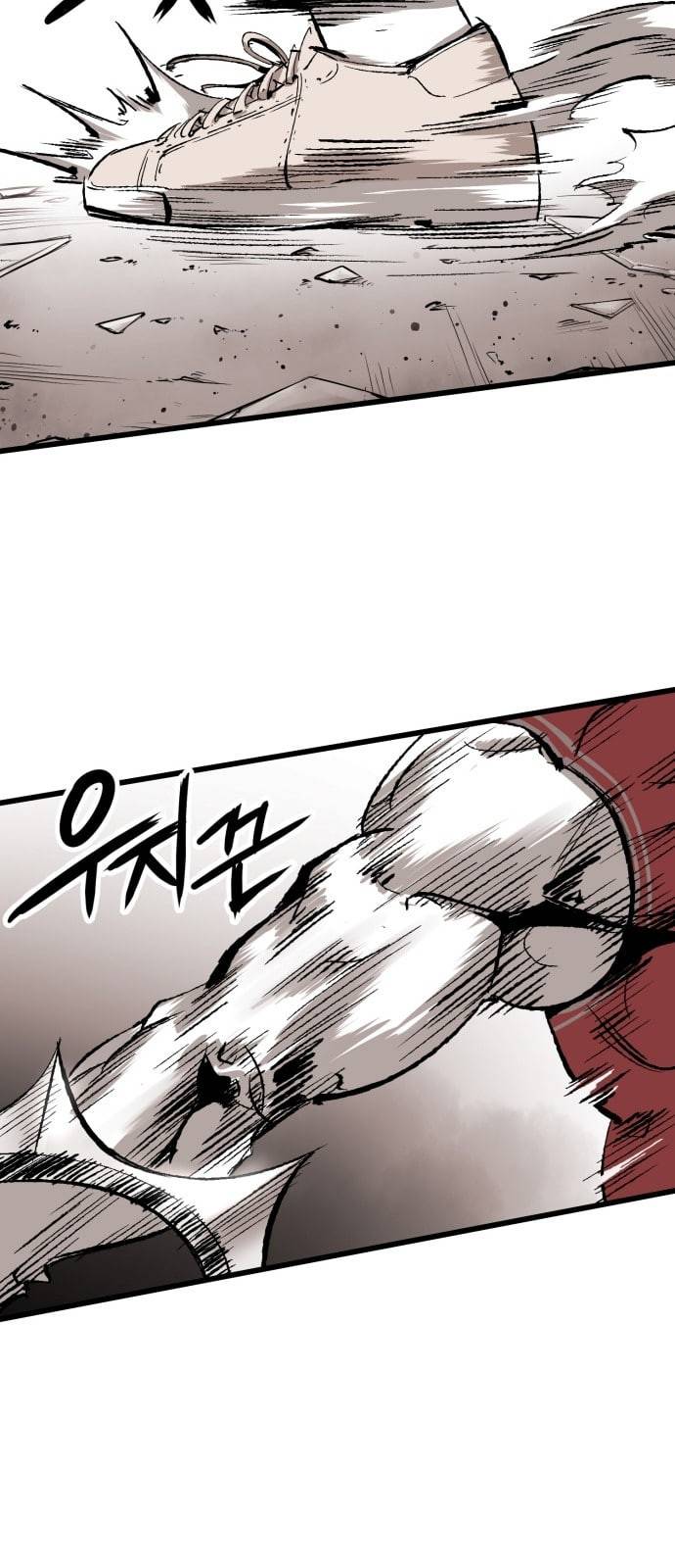 고삼무쌍 네이버 13화 47