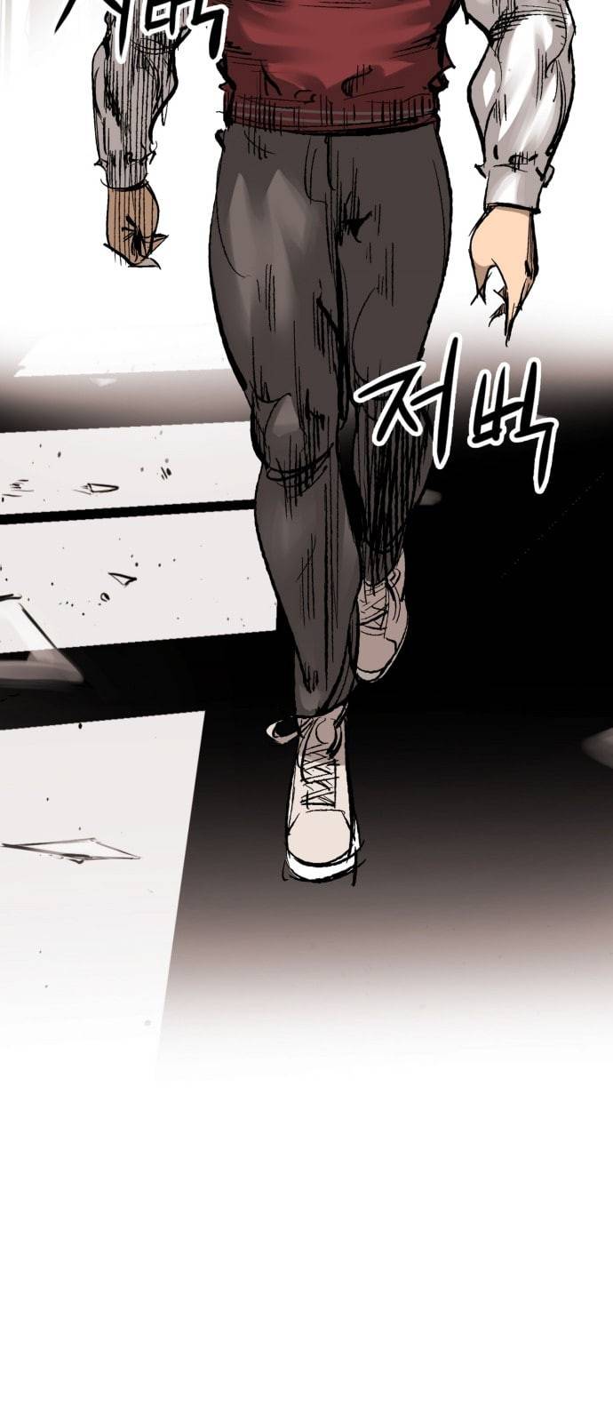 고삼무쌍 네이버 13화 57