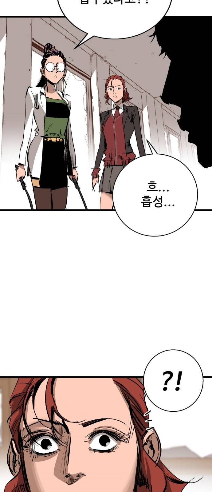 고삼무쌍 네이버 13화 68