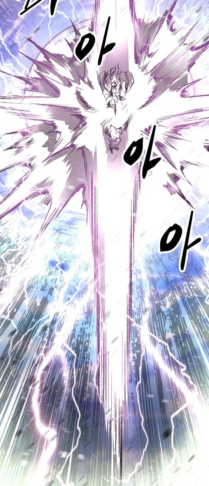 고삼무쌍 네이버 23화 10
