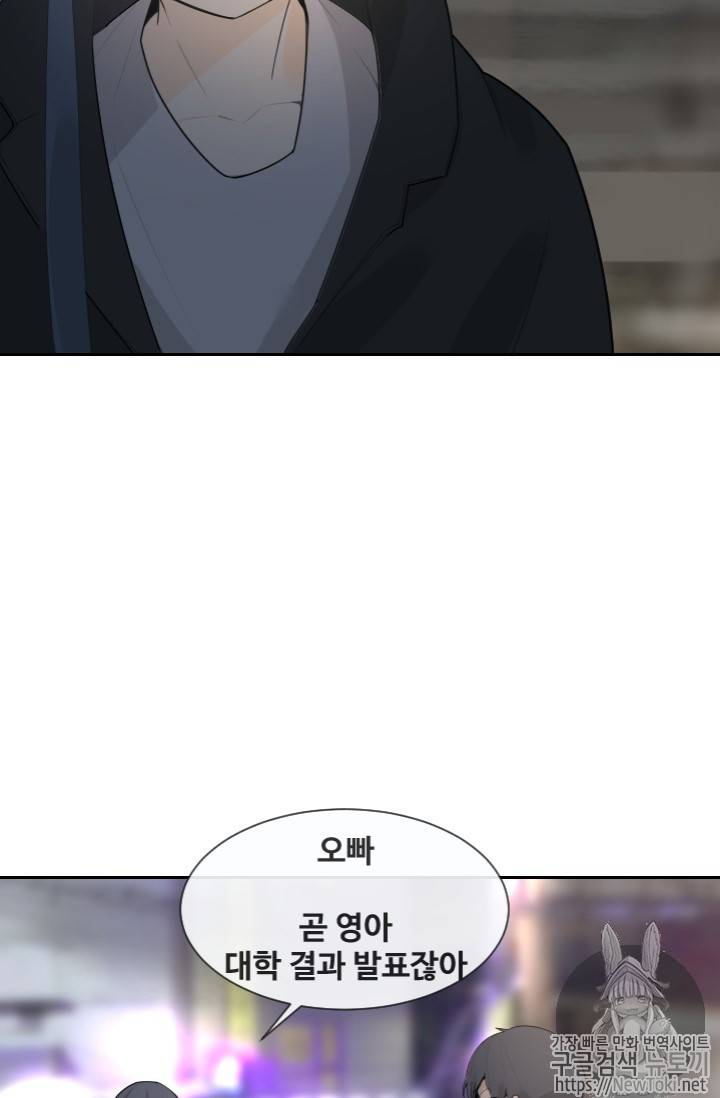 마검왕 198화 10