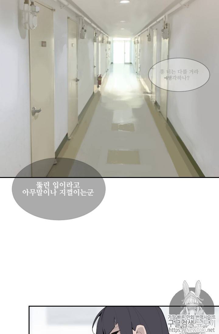 마검왕 198화 19