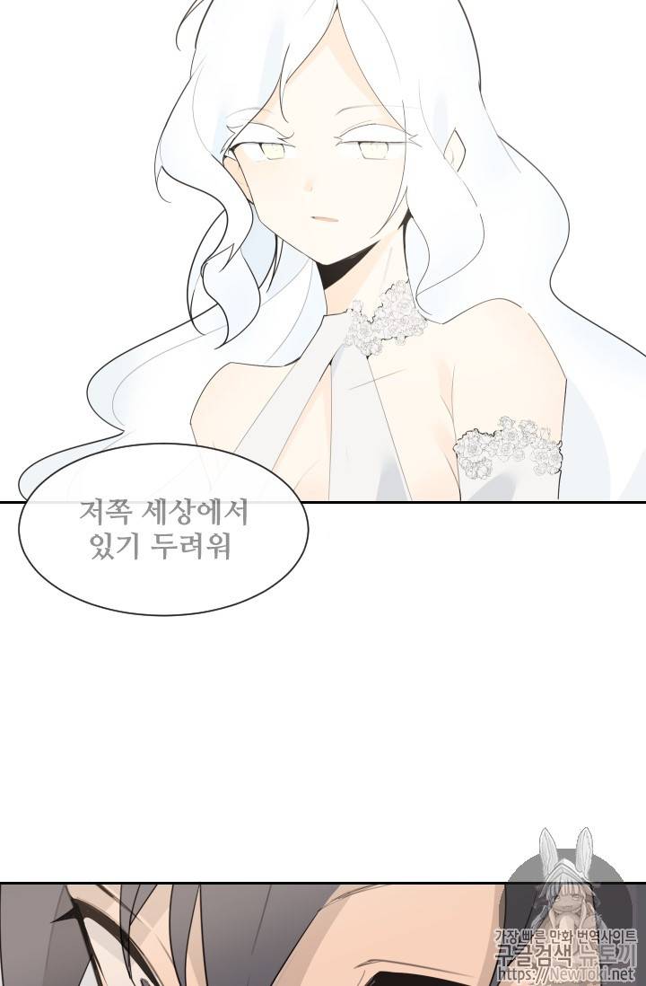 마검왕 198화 48