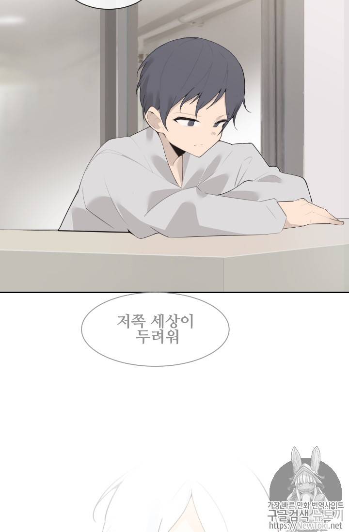 마검왕 198화 53