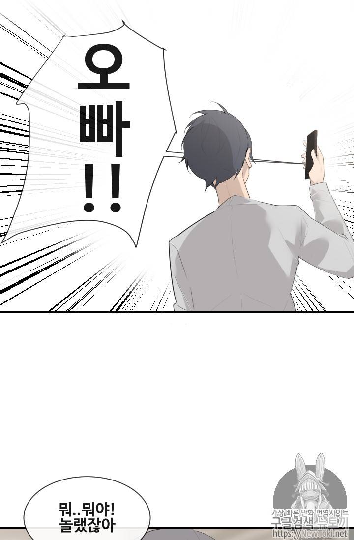 마검왕 198화 56