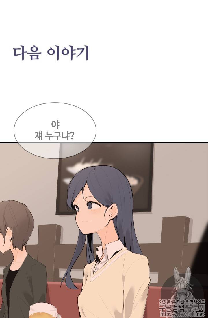 마검왕 198화 59