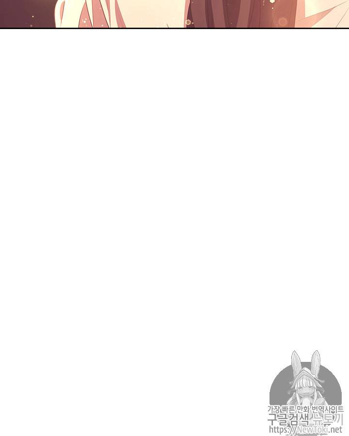 날것 : 공작가의 하녀로 빙의했습니다 32화 3