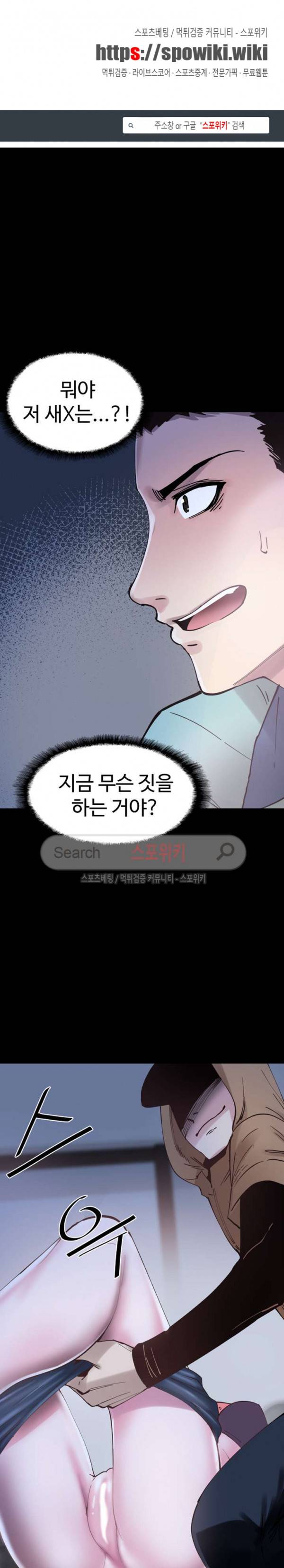 캠퍼스 라이브 3화 1